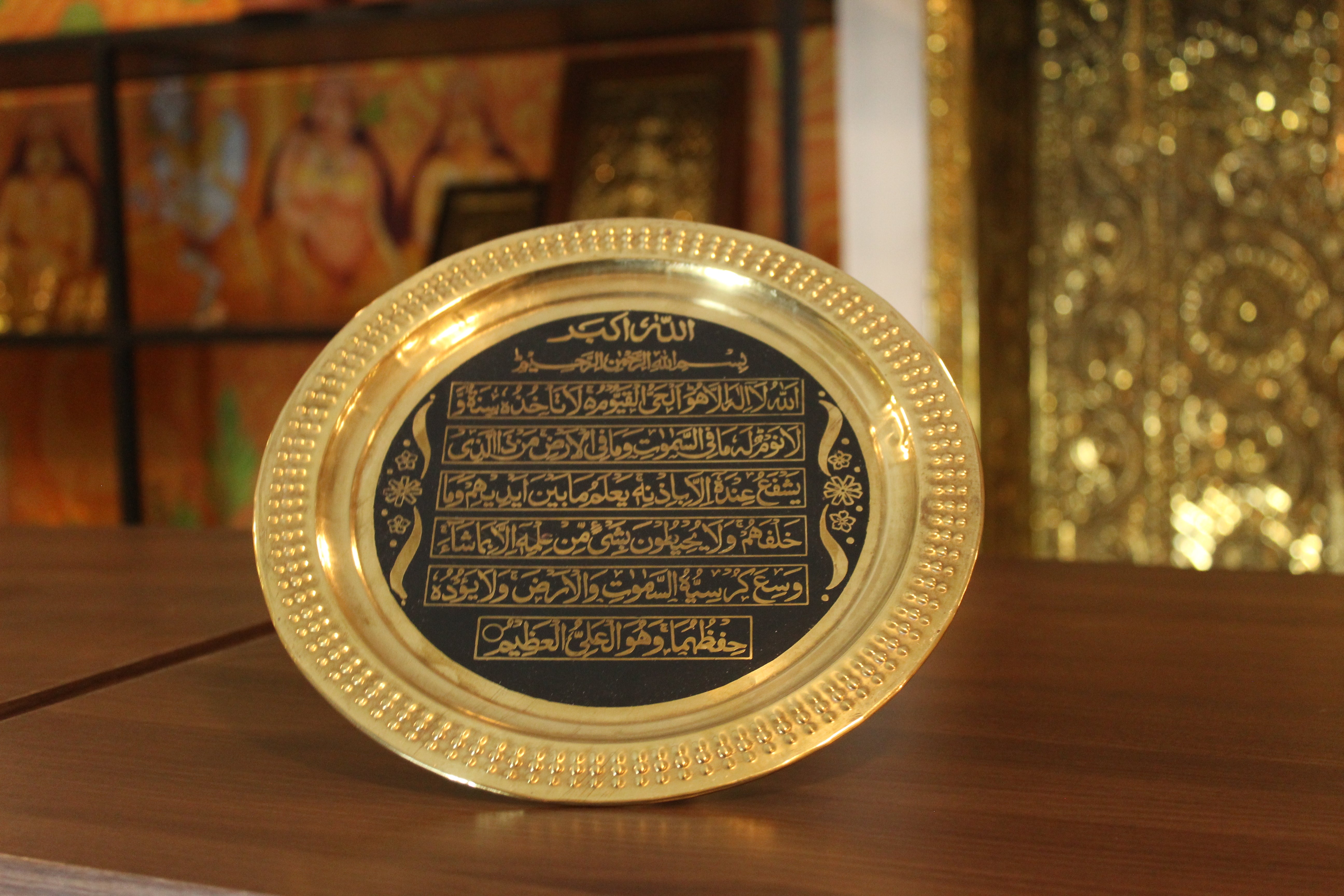 Brass Wall Decor Arabic Plate - Premium Brass from Cherakulam Vessels & Crockery - Just Rs. 425! Shop now at Cherakulam Vessels & Crockery