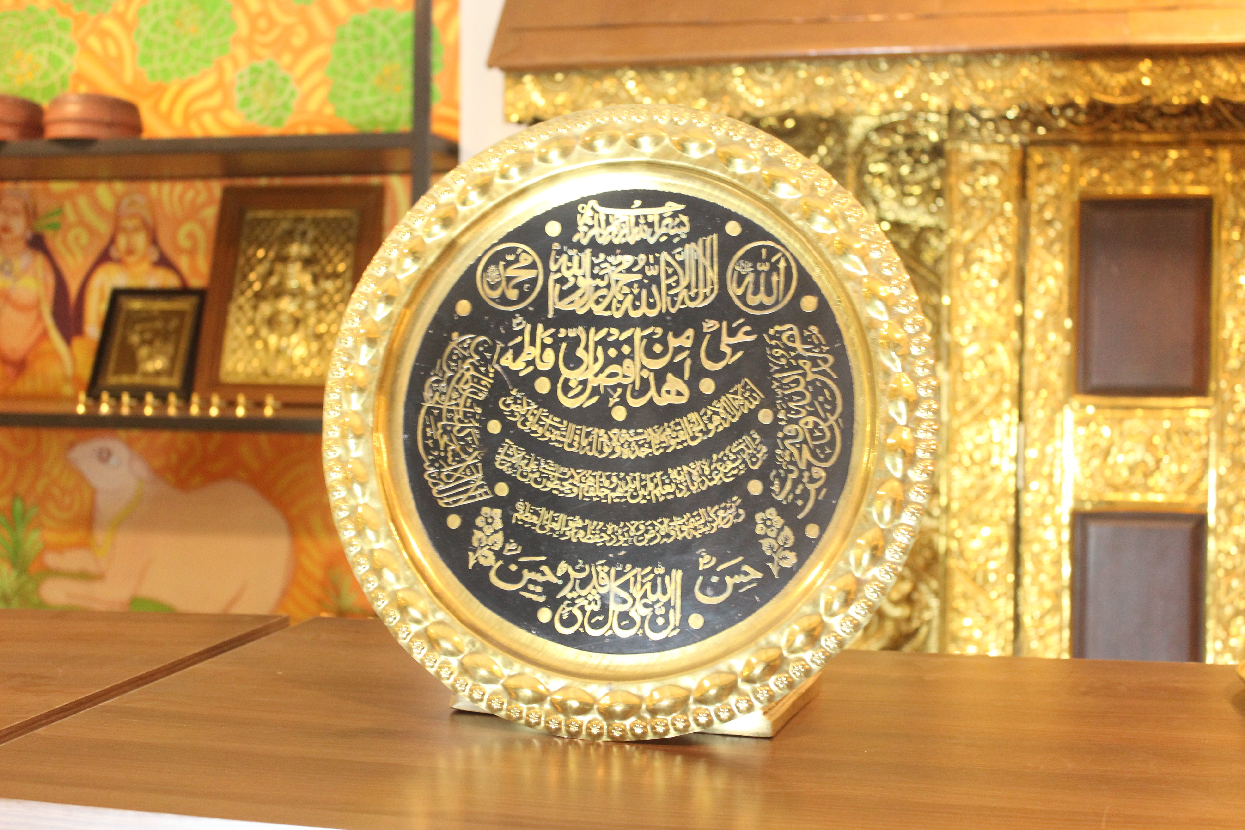 Brass Wall Decor Arabic Plate - Premium Brass from Cherakulam Vessels & Crockery - Just Rs. 425! Shop now at Cherakulam Vessels & Crockery