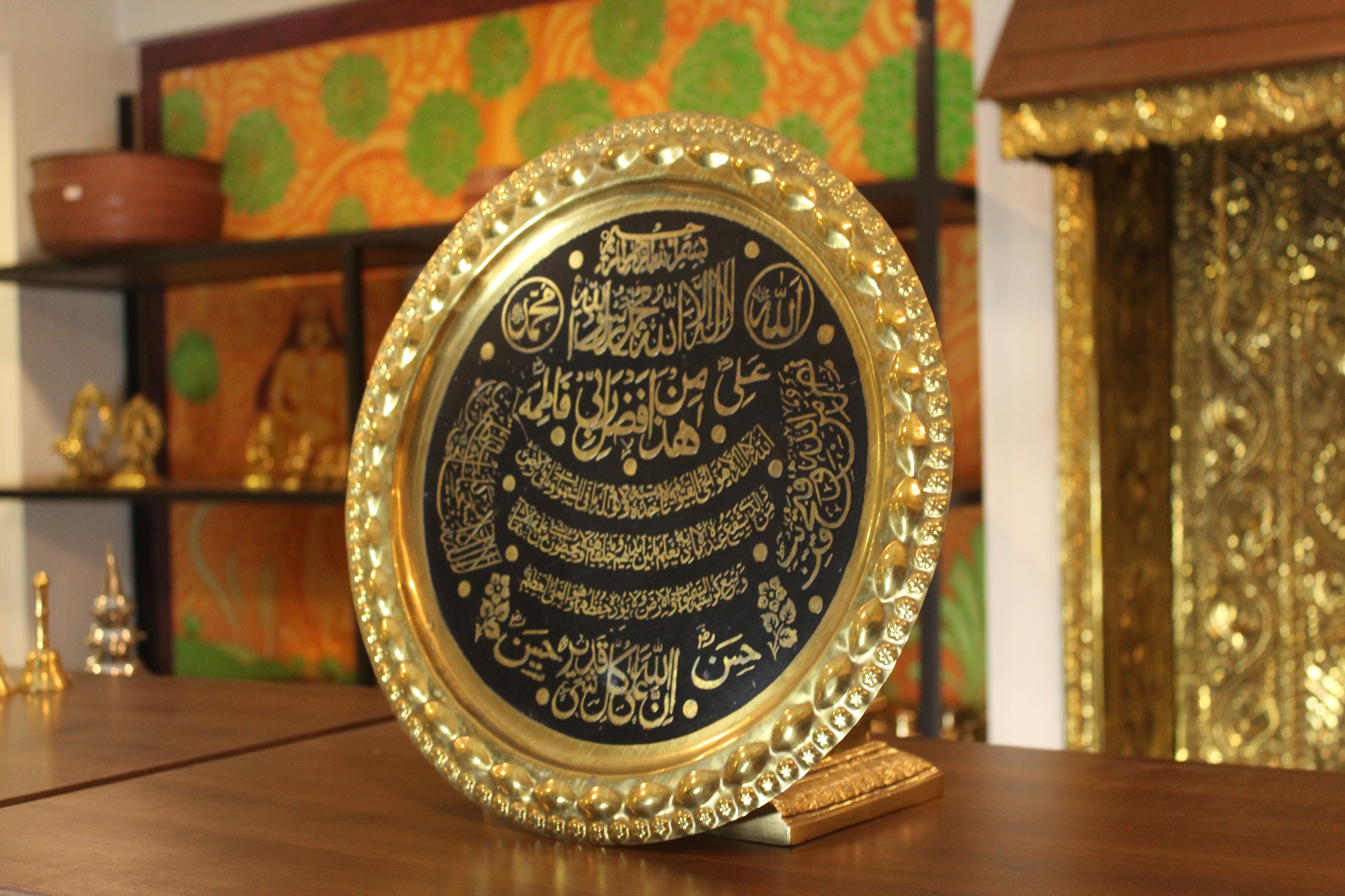 Brass Wall Decor Arabic Plate - Premium Brass from Cherakulam Vessels & Crockery - Just Rs. 425! Shop now at Cherakulam Vessels & Crockery